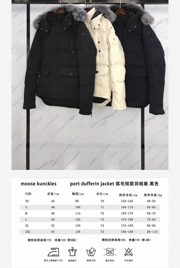 Canada Goose Down Jackets